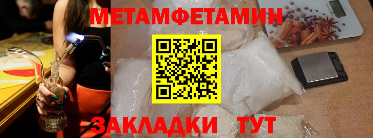 АМФЕТАМИН 97% Волгоград