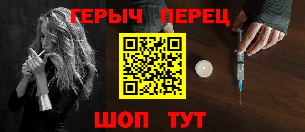 ГЕРОИН афганец  Героин  Волгоград  Вход с VPN 