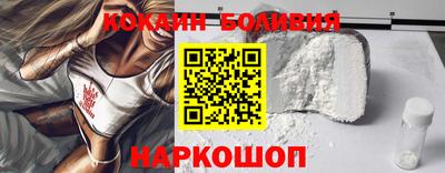 прущая мука Вышний Волочёк