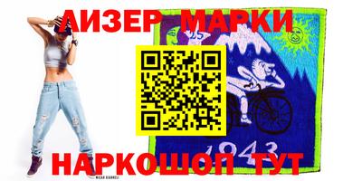 марки lsd Вязники