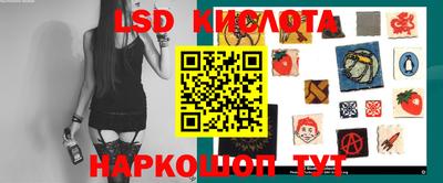 марки lsd Вязники