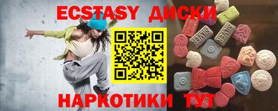 дмт Вязьма