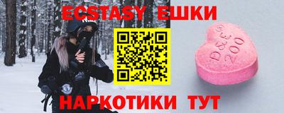 дмт Вязьма