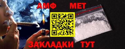 дмт Вязьма