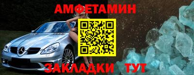 прущая мука Вышний Волочёк