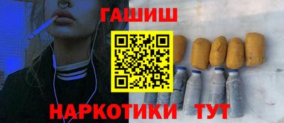 прущая мука Вышний Волочёк