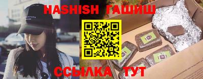 прущая мука Вышний Волочёк