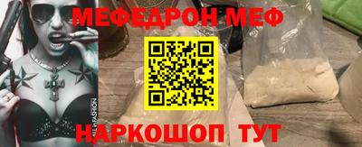 прущая мука Вышний Волочёк