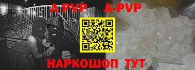 прущая мука Вышний Волочёк