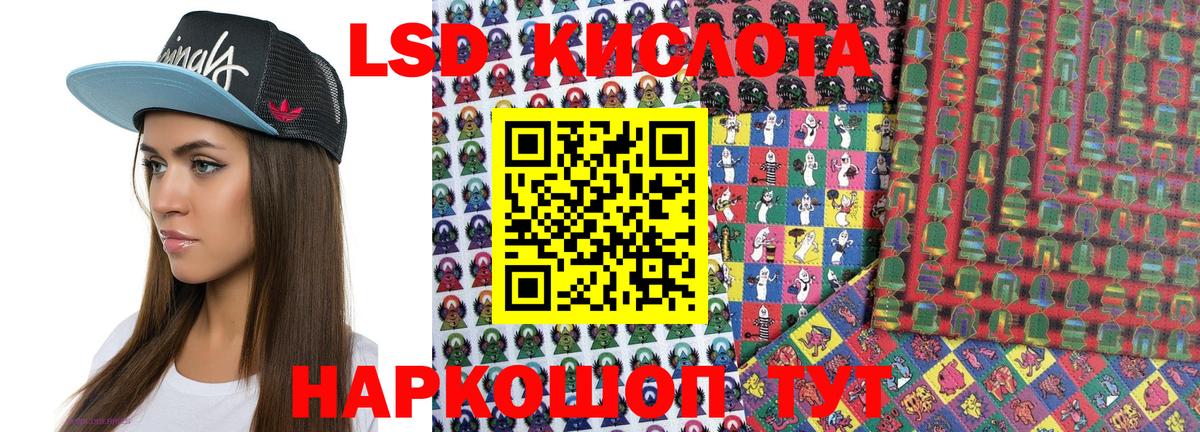 Наркотические марки 1,8мг  Вход с VPN  Волгоград 