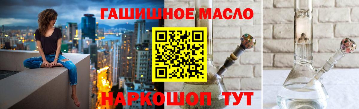 Дистиллят ТГК Wax Волгоград