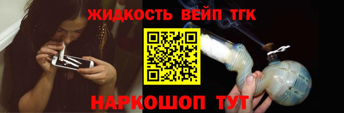 Волгоград  ТГК гашишное масло  Дистиллят ТГК концентрат  Вход с VPN 